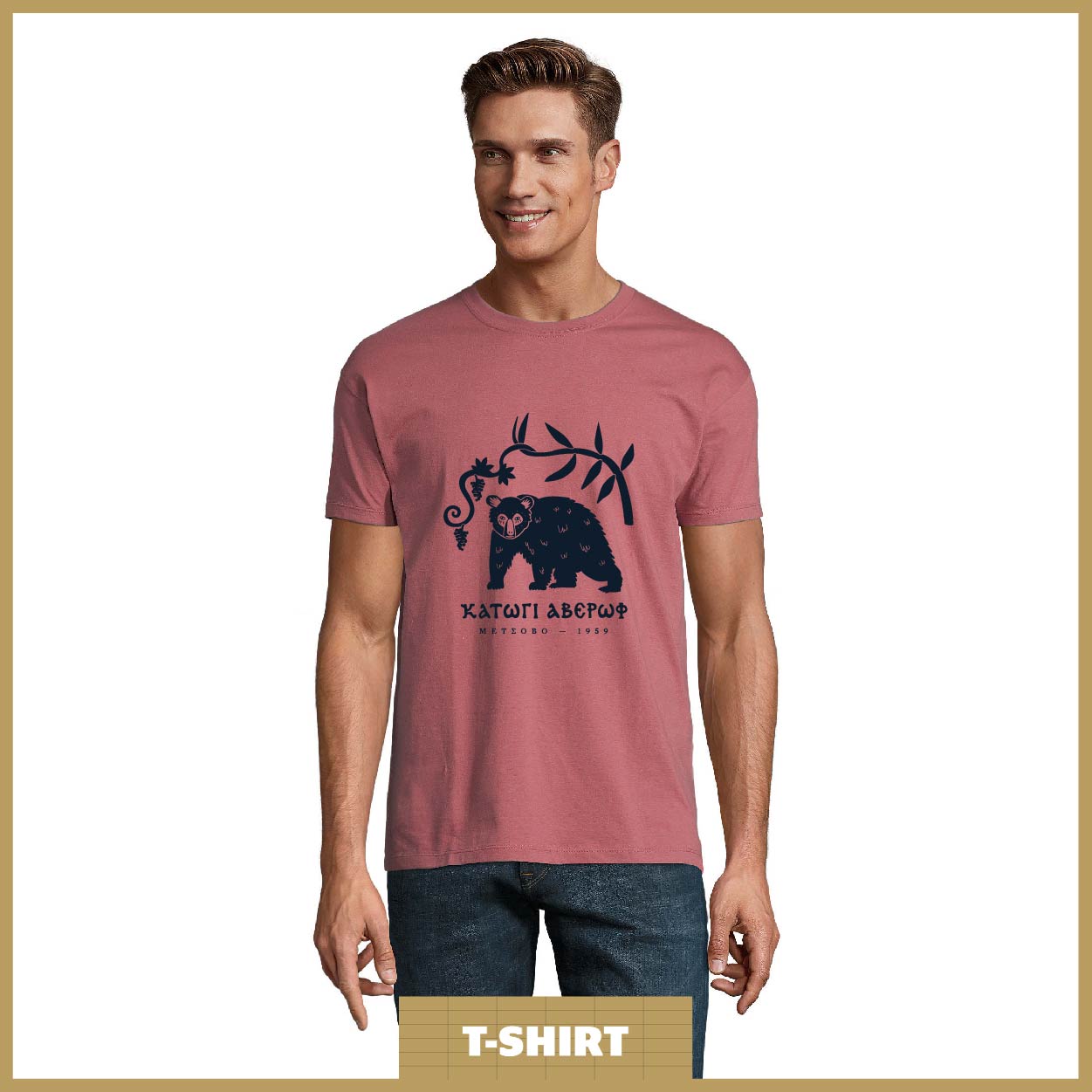 T SHIRT-01-01-01.jpg